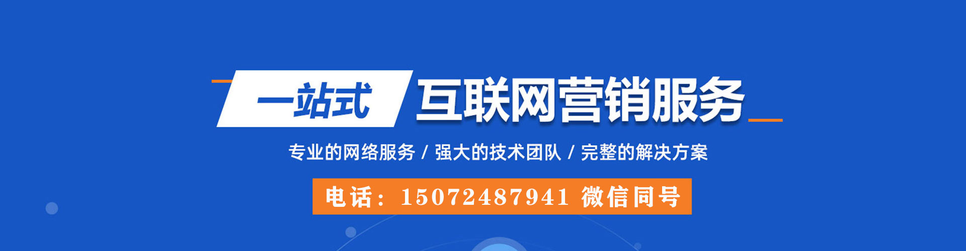 涪陵百度推广平台