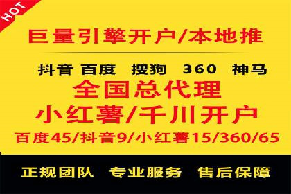 旅游行业SEM优化师案例分享——如何精准投放广告