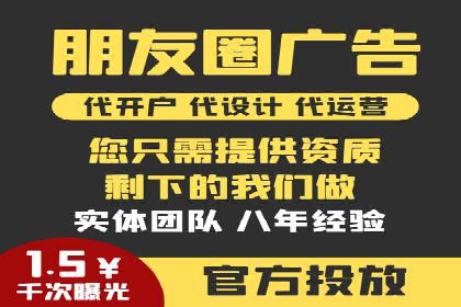 信息流平台案例研究：广告投放新视角